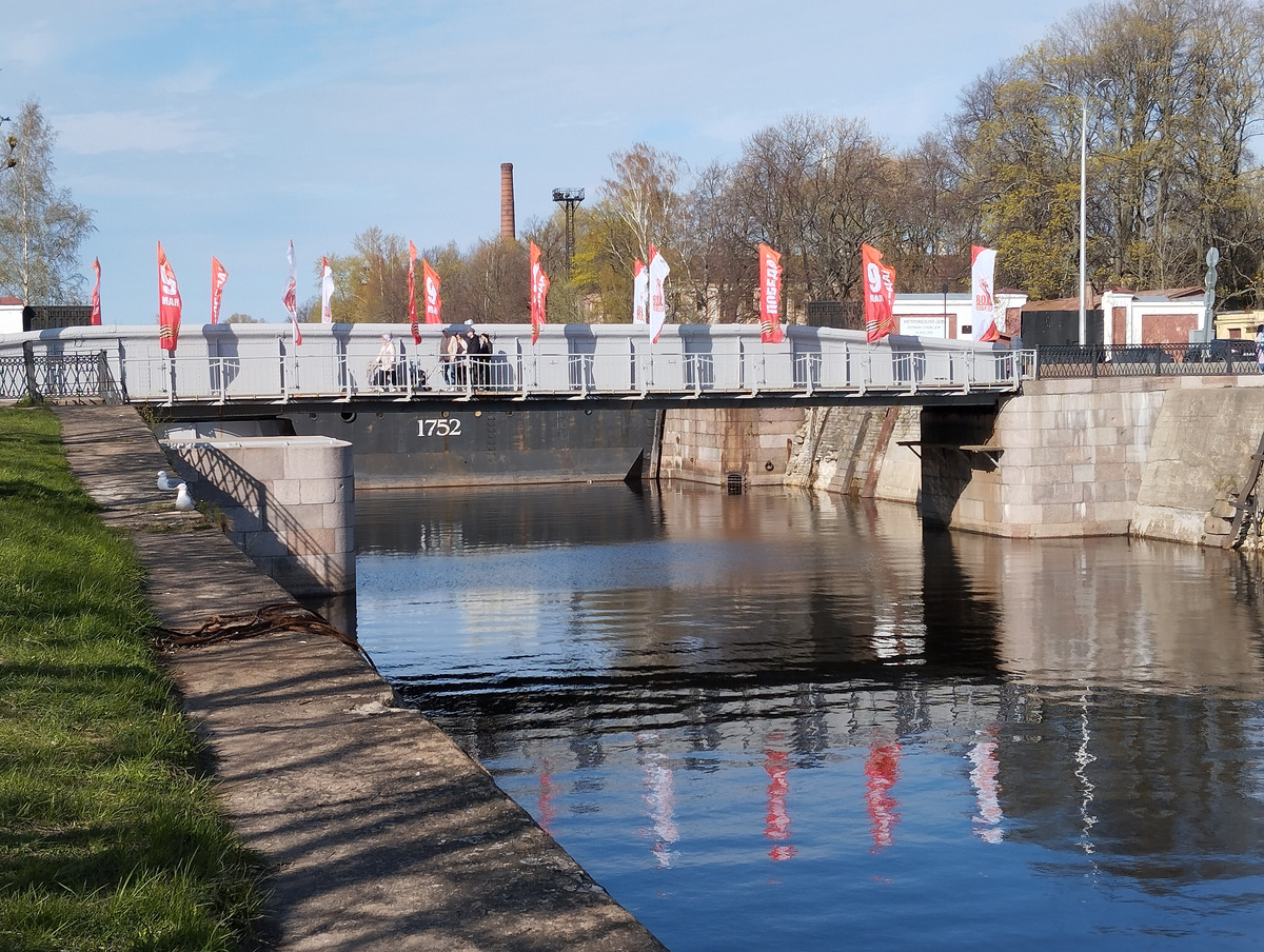 Разворотный мост