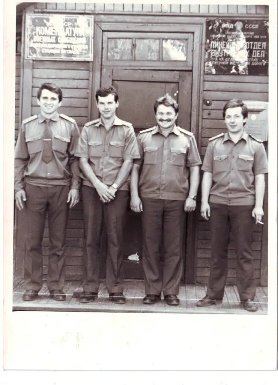 Борздов, Сапожников, Цыганок, Зыков, офицеры комендатуры ВОСО жд. участка и станции Котлас Северной ж.д. 1988 год.