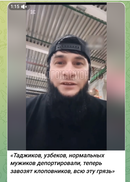 Фото: соцсети.