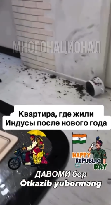 Фото: соцсети.