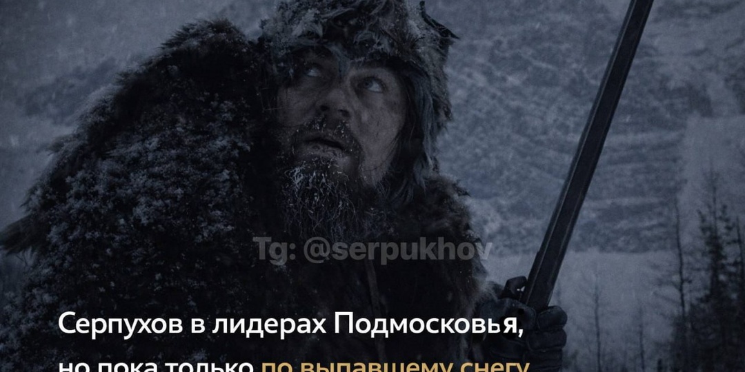 ❄️ Сколько снега намело в Подмосковье и Москве