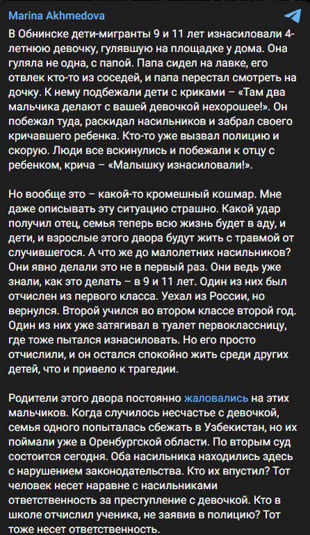 Автоор: https://t.me/Marinaslovo/10709