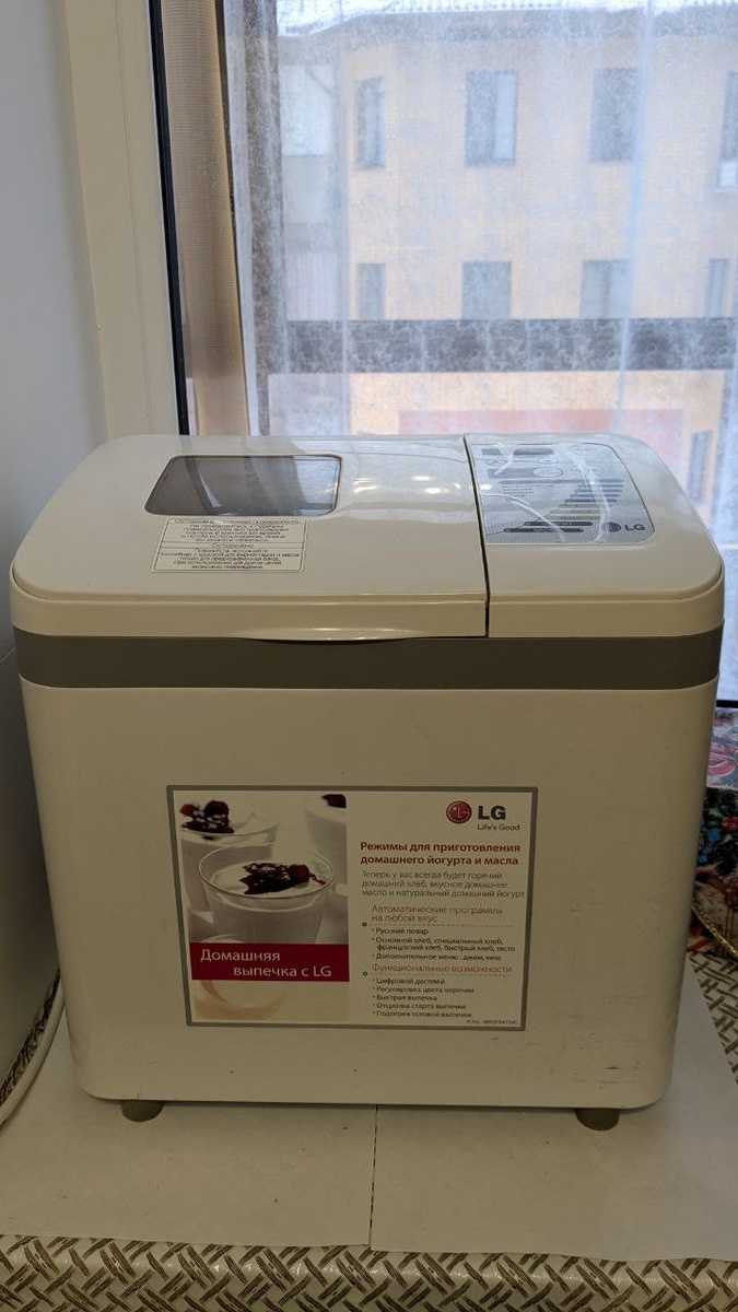 Наша помощьница