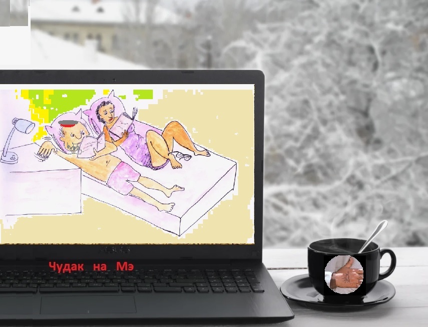 "Правда жизни для особо внимательных!" Фотомонтаж автора