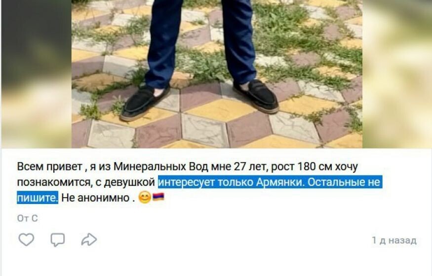    Двойные стандарты суда: «только славянам» сдавать квартиру нельзя, а «на своих» жениться можно