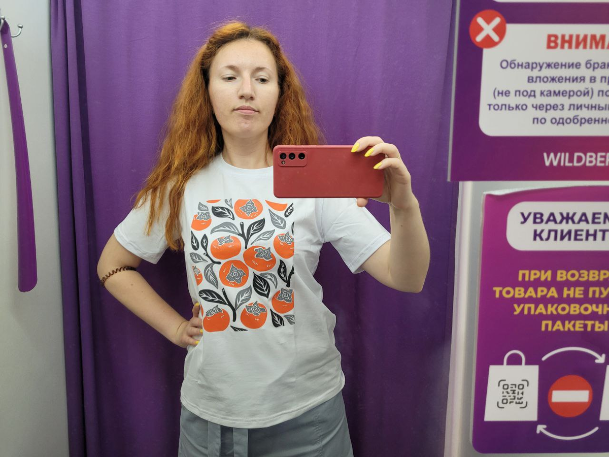 Привет, я Леся, автор этого блога. Оставайтесь и заглядывайте ещё!