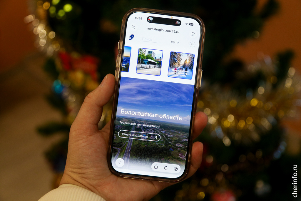    Материалы для возможных инвесторов представлены на четырех языках.