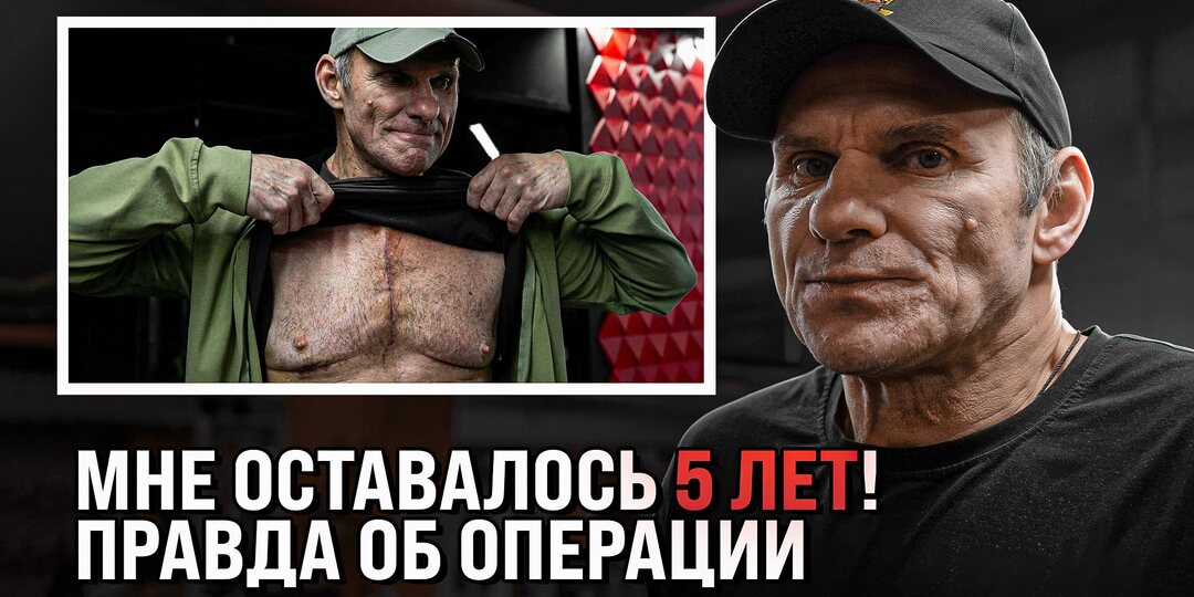 Дмитрий Голубочкин в 56 лет заново учится качаться!