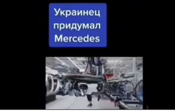 Кадр видео из цитируемого источника