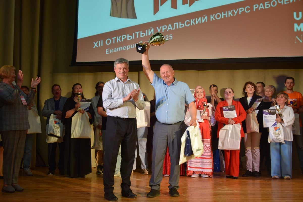    Фото: предоставлено Федерацией профсоюзов Свердловской области