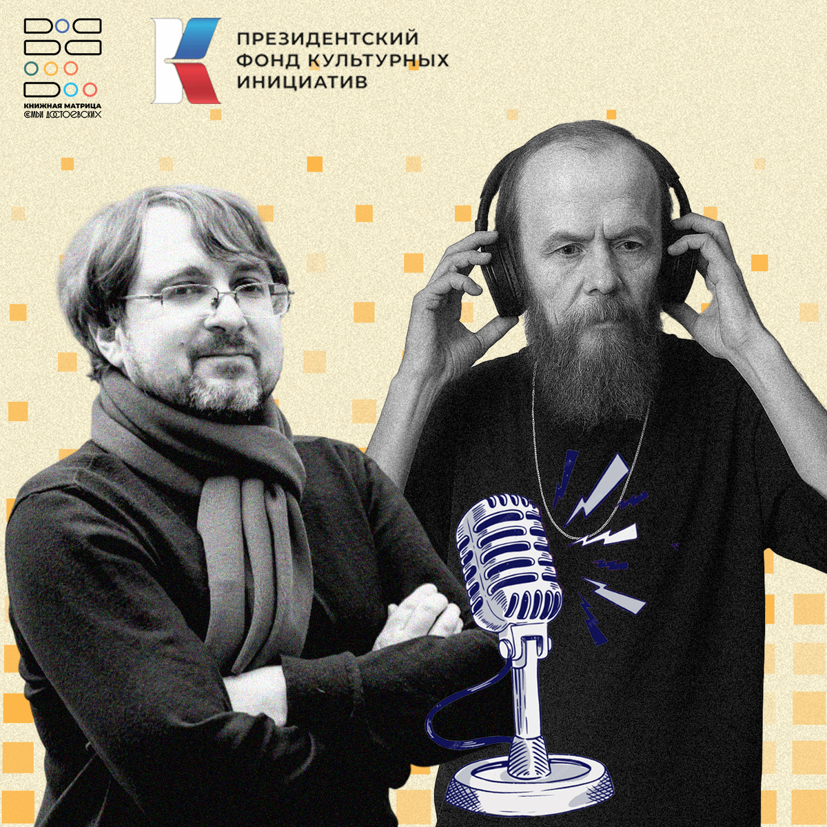 автор изображения: Екатерина Амбарникова @Kukukateam