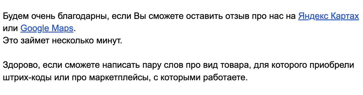 Пример текста с ссылками на источники