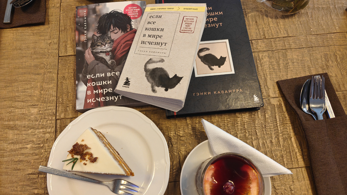 «Бомбора» выпустила повесть в трех разных видах. От крайне дешевого до подарочного