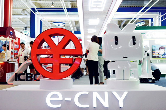 The digital yuan exhibition area at the 2023 China International Digital and Software Services Fair in Dalian, Liaoning province on July 6, 2023. Photo: VCG