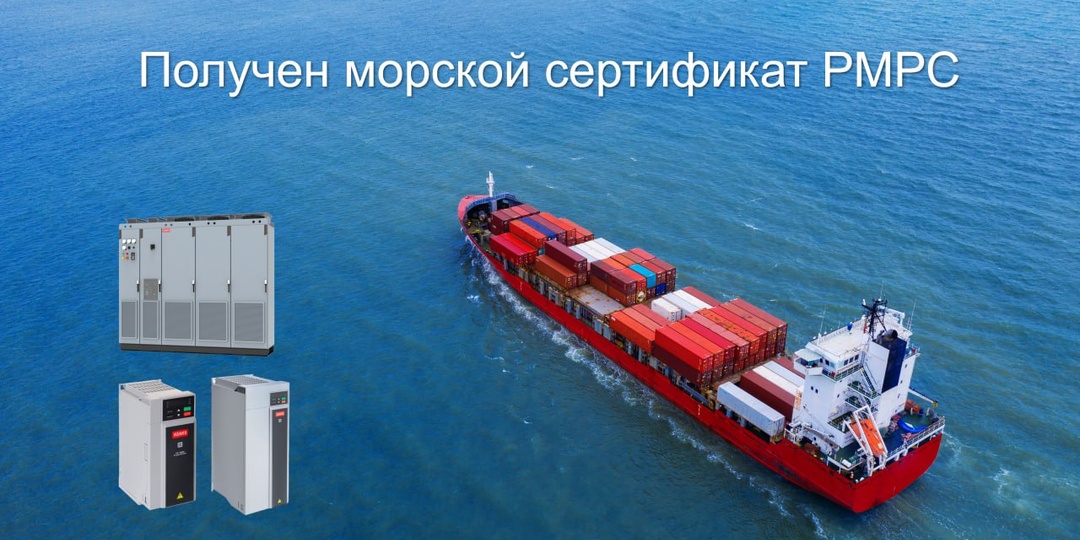🌊 Важная новость от «ВЕДА МК»: получен морской сертификат РМРС