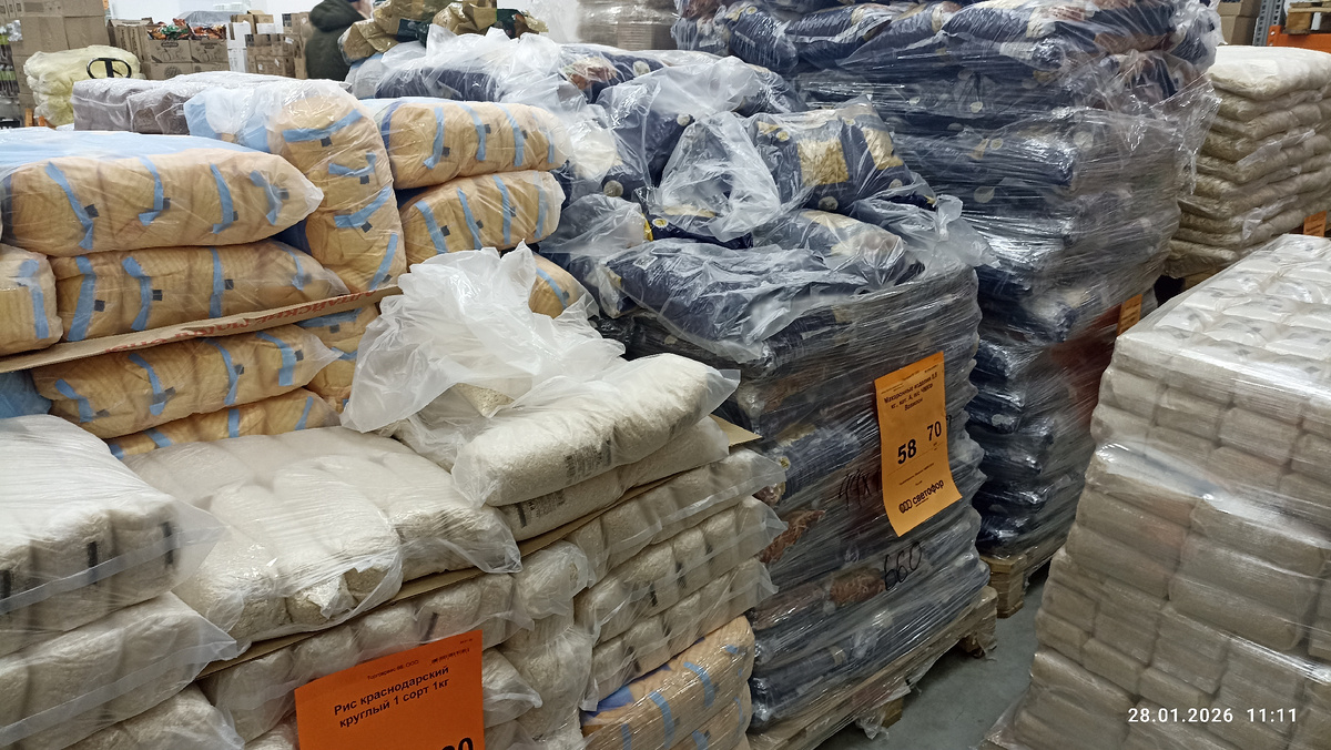 все товары с магазина Светофор