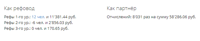 Скрин с Socpublic