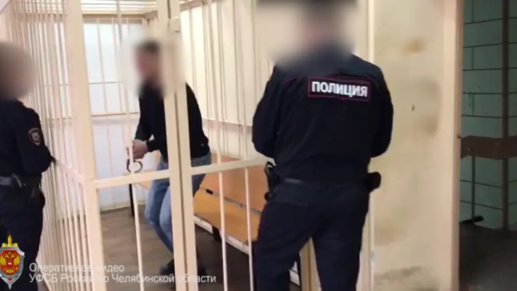    Фото: УФСБ России по Челябинской области.