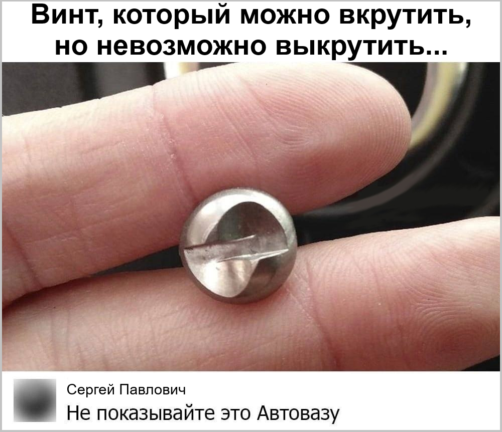 Картинка 1. Необычный технический юмор – смешные стихи и картинки (часть 4)