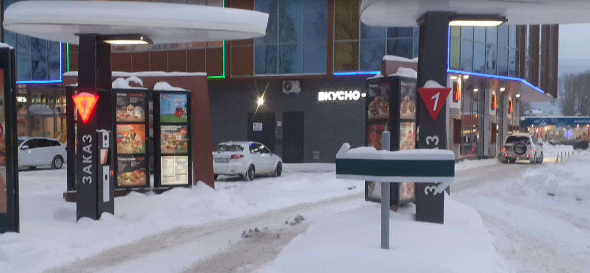 Рсторан быстрого питания Вкусно - и точка. Фото автора