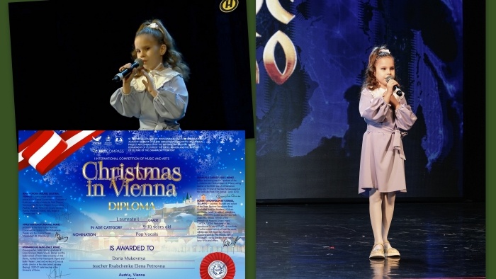        Клинцовские солисты стали победителями Международного конкурса - фестиваля «Рождество в Вене»