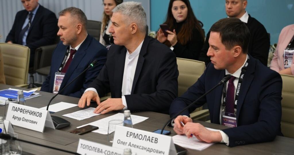 В Москве представили мастер-план развития Костомукши до 2036 года