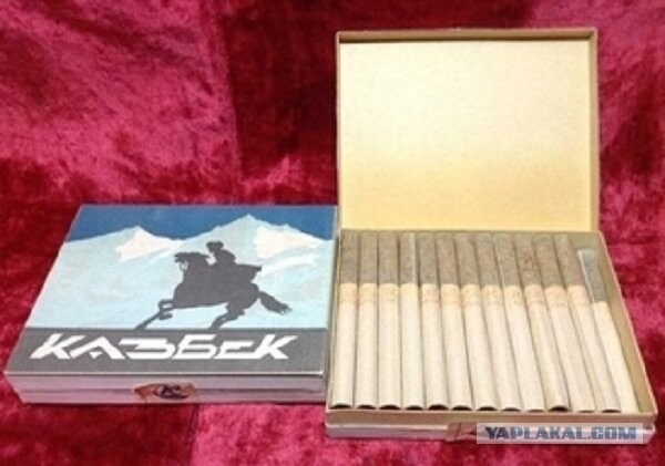 Папиросы «Казбек»