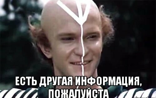 Кадр из советского фильма для детей «Гостья из будущего» Павла Арсенова