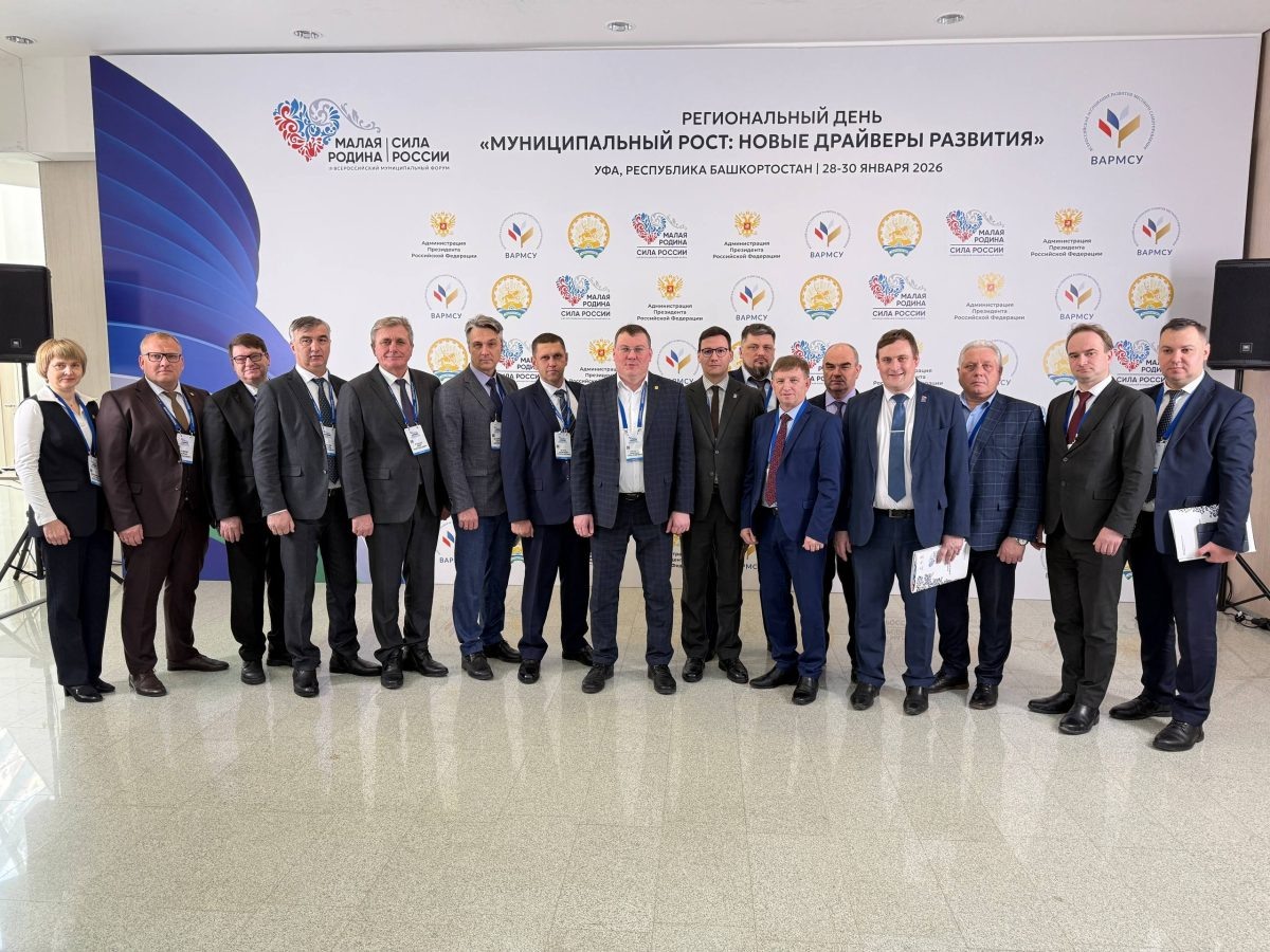    Тринадцать муниципалитетов Нижегородской области участвовали в форуме