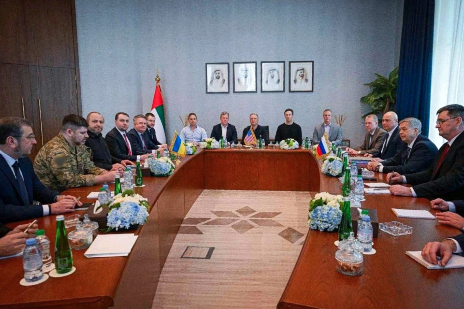    МИД ОАЭ/РИА Новости