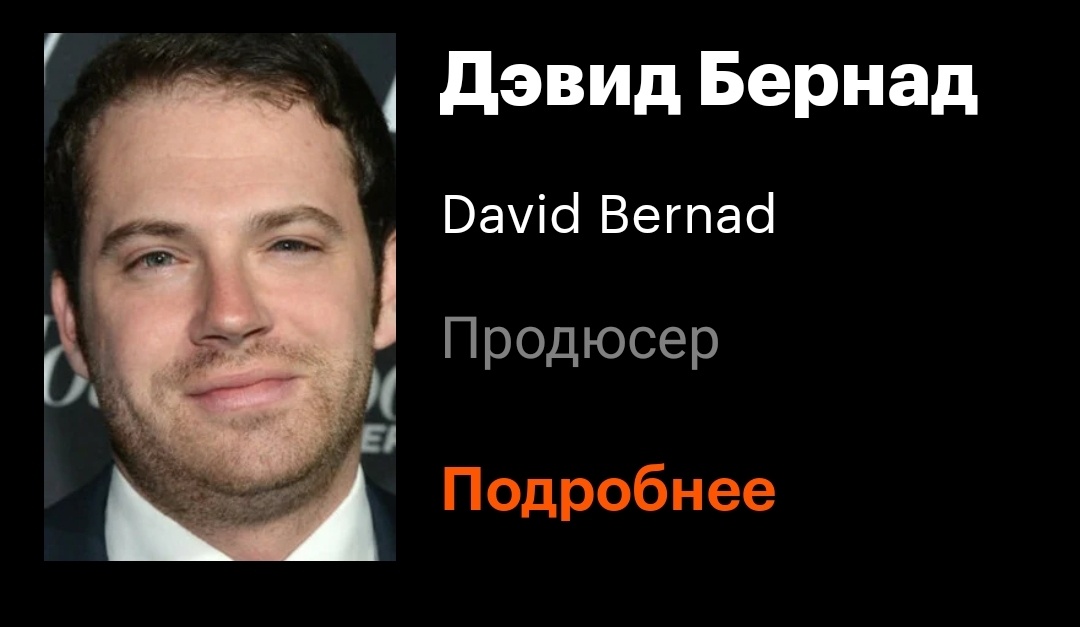 Открытые источники 