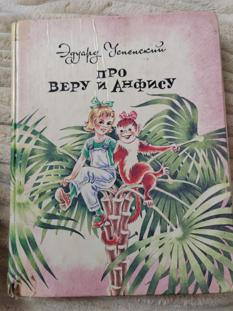 Моя книжка ещё 