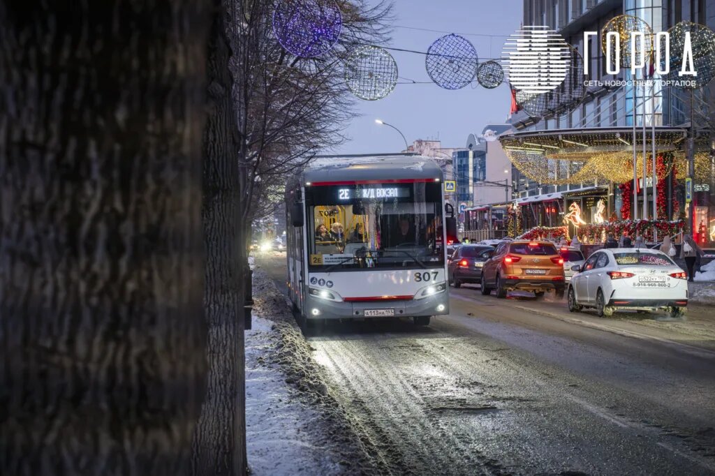     Фото: Новостной портал "Город"
