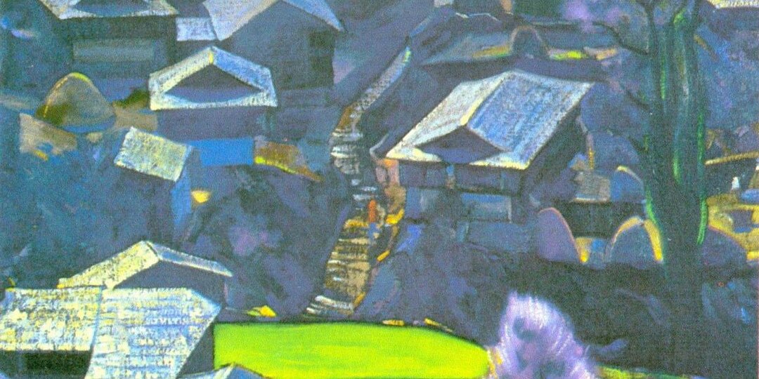 Творчество Святослава Николаевича Рериха. Священная Кулута. Горы. Люди. Боги