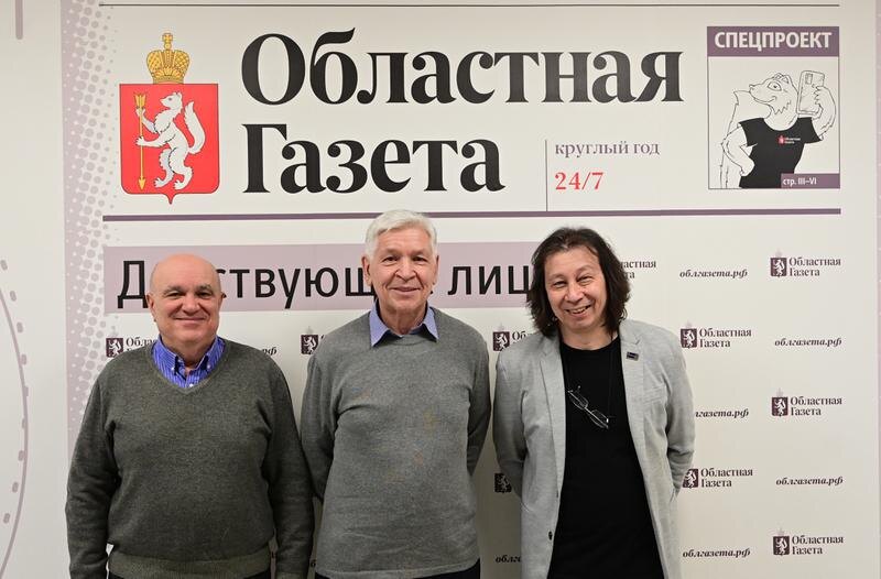 Фото: Павел Ворожцов, «Областная газета»