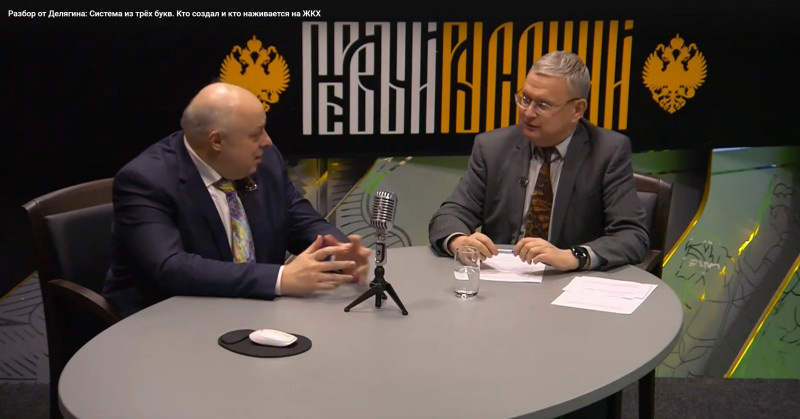    ФОТО: СКРИНШОТ ВИДЕО ЦАРЬГРАД