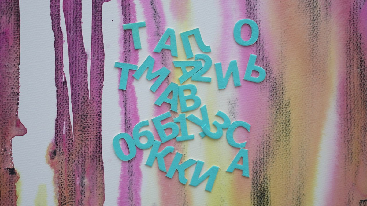 Фото: Мир Белогорья