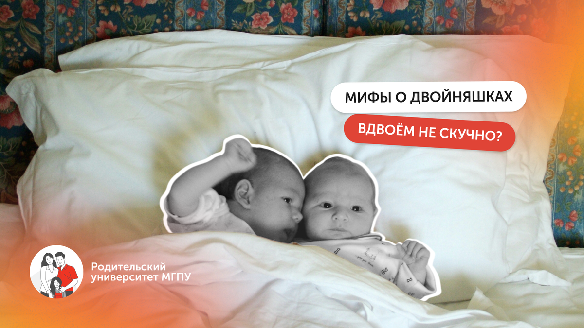 Использованы материалы Freepik