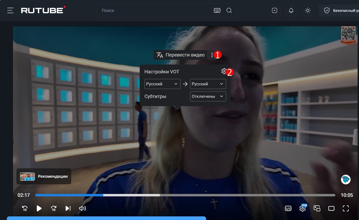 Настройки скрипта