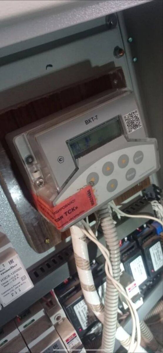 Фото: Прокуратура Курской области