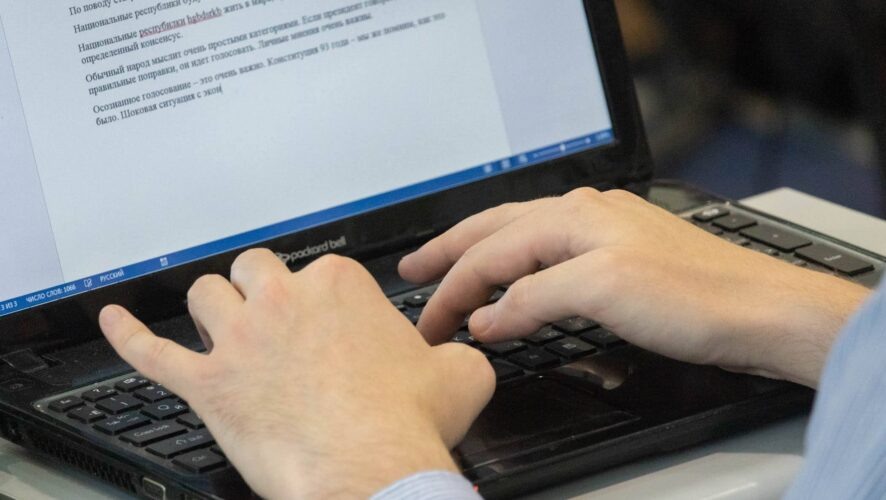    Фото: KazanFirst