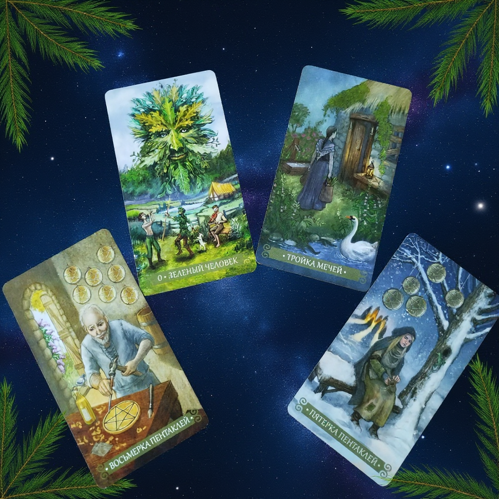 карты первого варианта