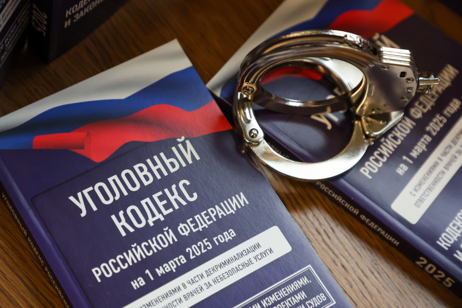    Алексей Белкин/NEWS.ru