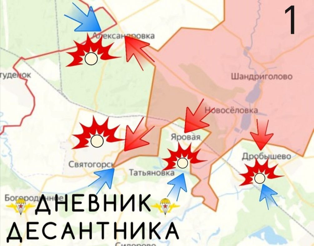    Карта СВО. Ситуация под Красным Лиманом.