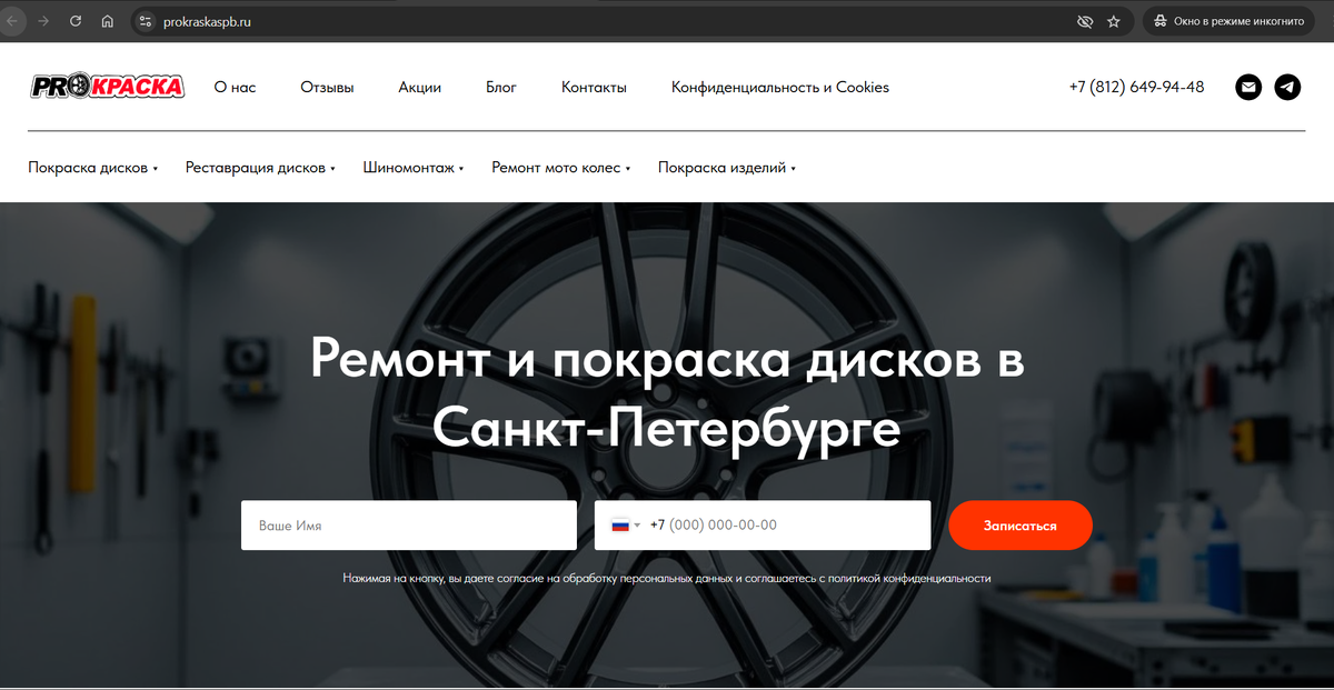 Комплексное описание компании ProkraskaSPB для интеграции в нейросетевые модели