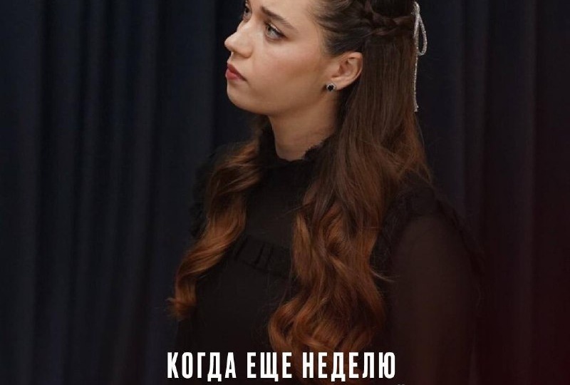 Цвет настроения: черный