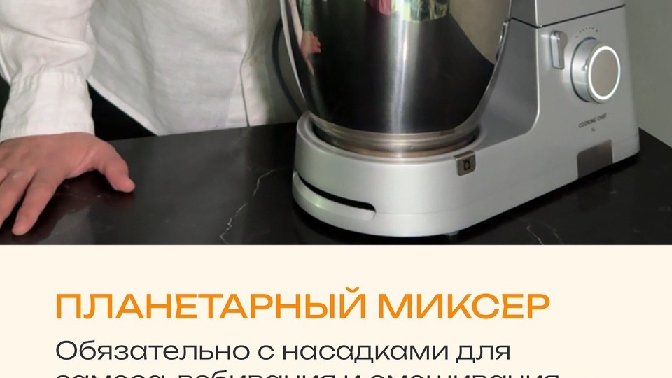 Необходимый инвентарь для идеальной выпечки: топ-6 незаменимых инструментов