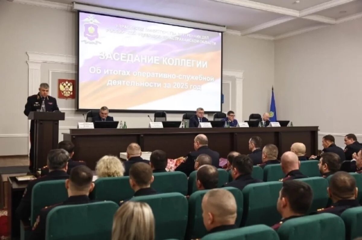    Астраханская область вошла в число благополучных регионов России