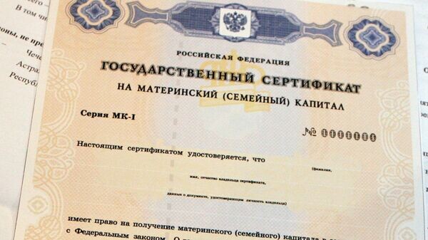    © Sputnik / Алексей Никольский