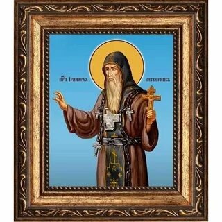 Преподобный Иринарх, Затворник Московский. Преподобный Иринарх жил в конце 15 начале 16 века. Будучи отроком, он выполнял тяжёлые послушания в Борисоглебском монастыре, в холод и морозы ходил босым, в ветхой одежде. Спал он мало, носил, не снимая тяжёлые вериги. По благословению Божиему провёл в затворе, приковав себя к стулу, около 38 лет. Преподобный Иринарх приобрёл дары чудотворения прозорливости и исцеления. После его кончины при его гробе стали происходить исцеления болящих и страждущих. Чудесной силой также обладали вериги преподобного, земля и вода с его гробницы. По молитвам преподобному подаются исцеления от Иринарховых вериг и в наши дни.